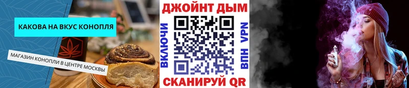 Canna-Cookies конопля  Соль-Илецк 