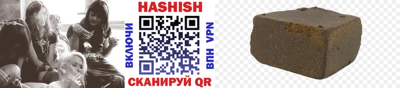 ГАШИШ Premium  Соль-Илецк 