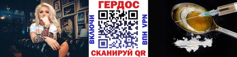 ГЕРОИН афганец  Соль-Илецк 