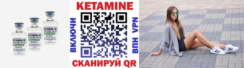 купить наркотик  Соль-Илецк  КЕТАМИН VHQ 