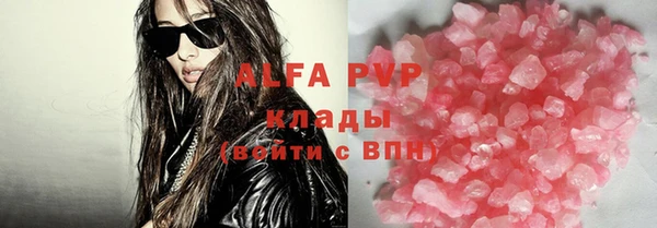 бутик Баксан
