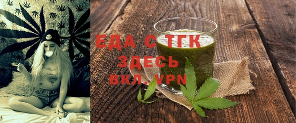 МДМА Армянск