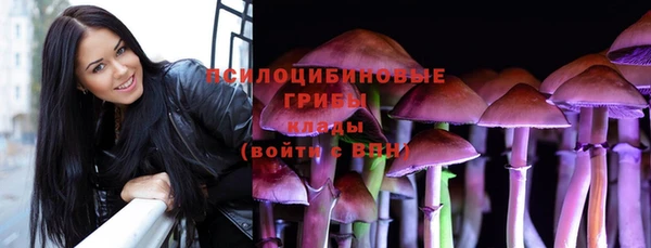 бутик Арсеньев