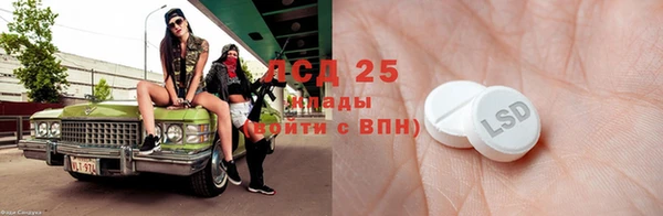 МДМА Армянск