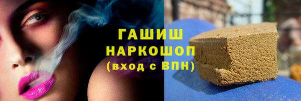 МДМА Армянск