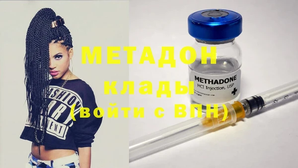 МДМА Армянск