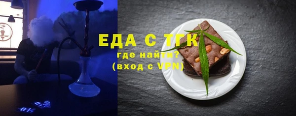 МДМА Армянск