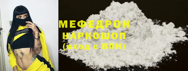 бутик Арсеньев