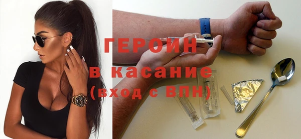 бутик Арсеньев