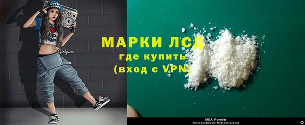 бутик Арсеньев
