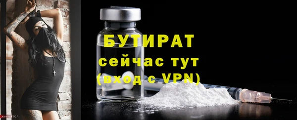 бутик Арсеньев