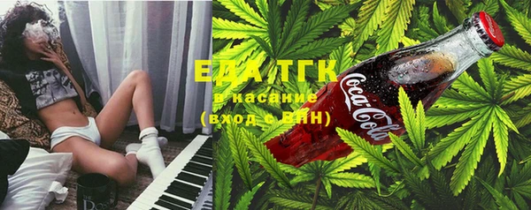 бутик Арсеньев