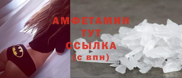 МДМА Армянск