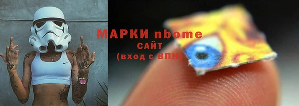 МДМА Армянск