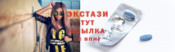 мяу мяу кристалл Аркадак