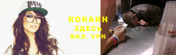 мяу мяу кристалл Аркадак