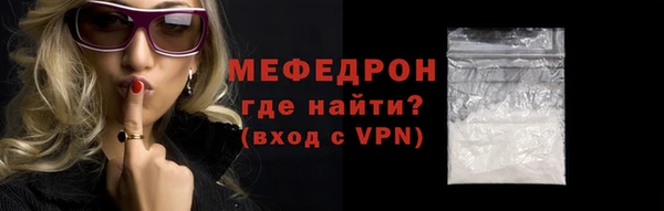 МДМА Армянск