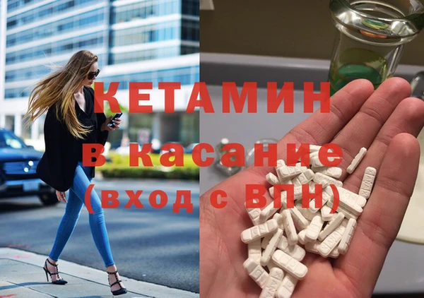 мяу мяу кристалл Аркадак