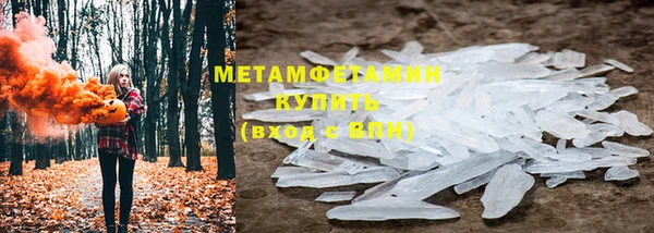 МДМА Армянск