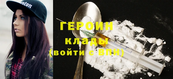 бутик Арсеньев