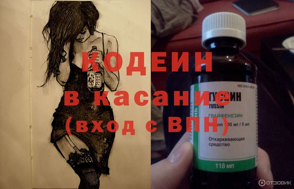 бутик Арсеньев