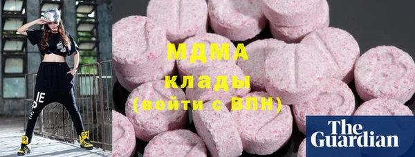 МДМА Армянск