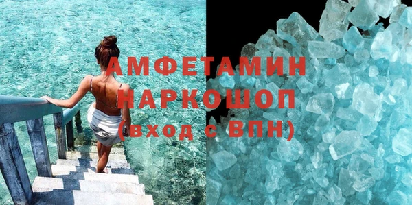 МДМА Армянск