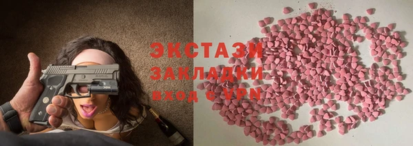 мяу мяу кристалл Аркадак
