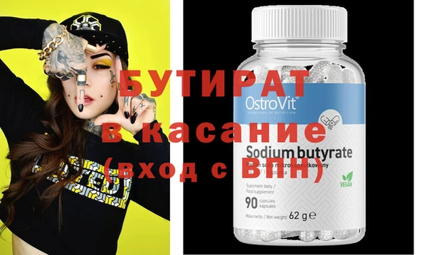 мяу мяу кристалл Аркадак