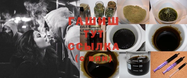 мяу мяу кристалл Аркадак
