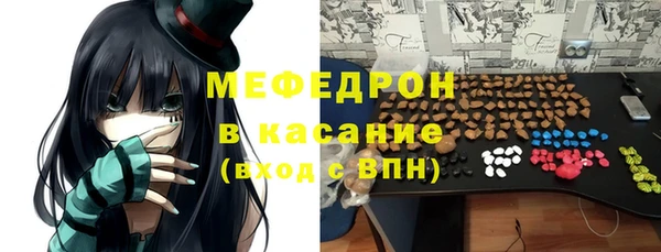 мяу мяу кристалл Аркадак
