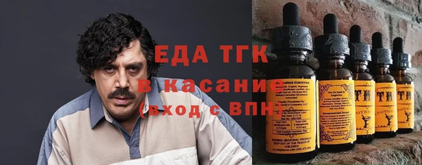 мяу мяу кристалл Аркадак