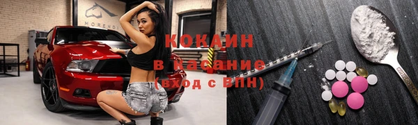 МДМА Армянск