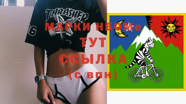бутик Арсеньев