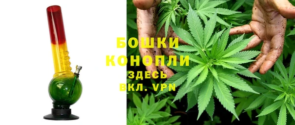 бутик Арсеньев