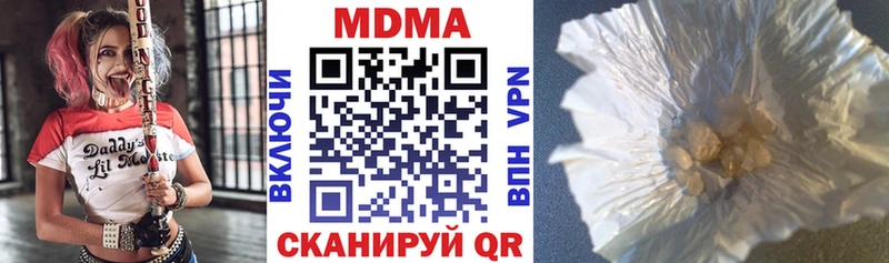 MDMA кристаллы  где купить   ссылка на мегу   Соль-Илецк 