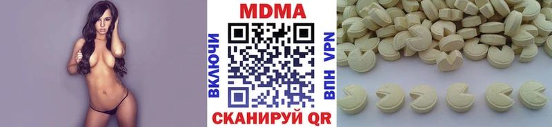 МДМА crystal Соль-Илецк