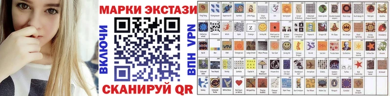 Марки 25I-NBOMe 1500мкг  Соль-Илецк 