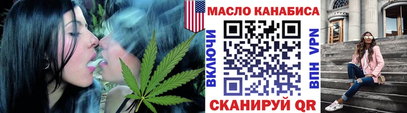 ТГК жижа Соль-Илецк